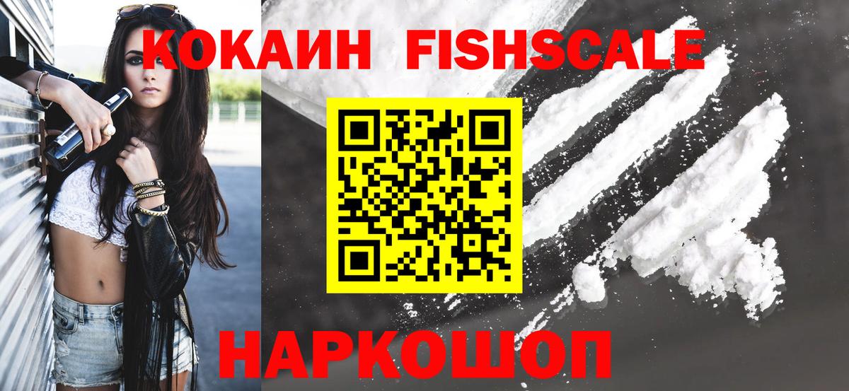 Малгобек  Кокаин 98%  КОКАИН Эквадор  Вход с VPN 