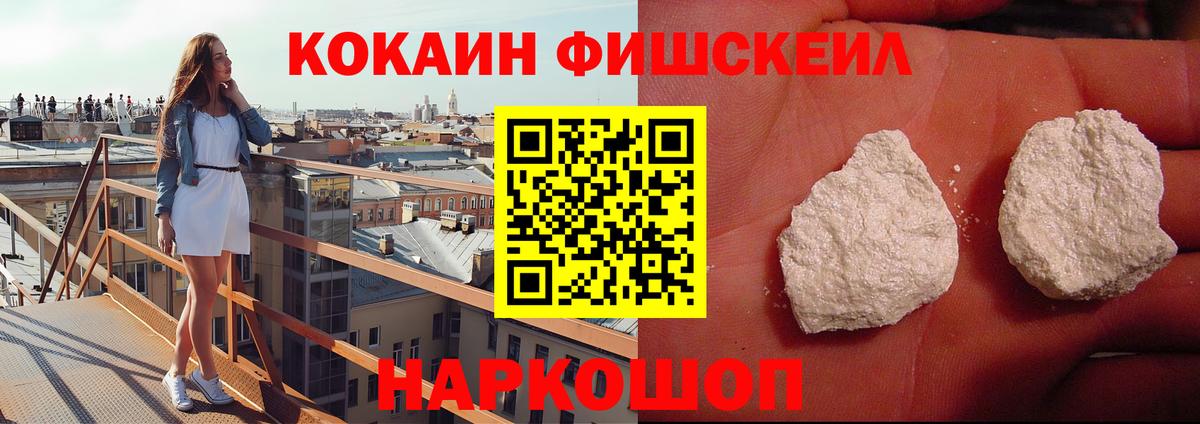 Кокаин 98% Малгобек