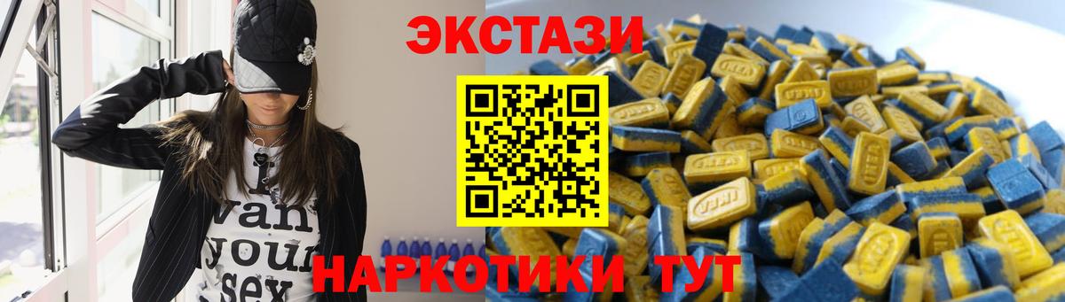 mega tor  Ecstasy ешки  Экстази XTC  Вход с VPN  Малгобек 