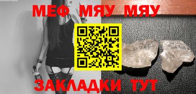 а пвп мука Гусь-Хрустальный