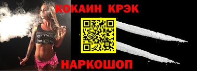 а пвп мука Гусь-Хрустальный