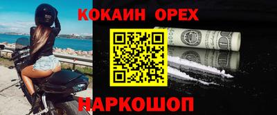 прущая мука Гусев
