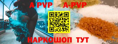 а пвп мука Гусь-Хрустальный
