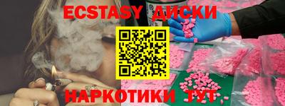 кокаин премиум Гусиноозёрск