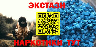 а пвп мука Гусь-Хрустальный
