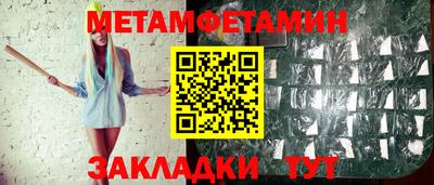 кокаин премиум Гусиноозёрск