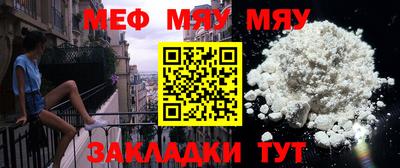 а пвп мука Гусь-Хрустальный