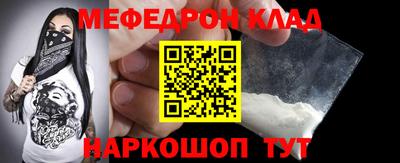 прущая мука Гусев