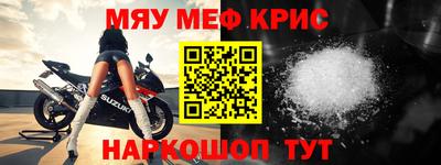 а пвп мука Гусь-Хрустальный