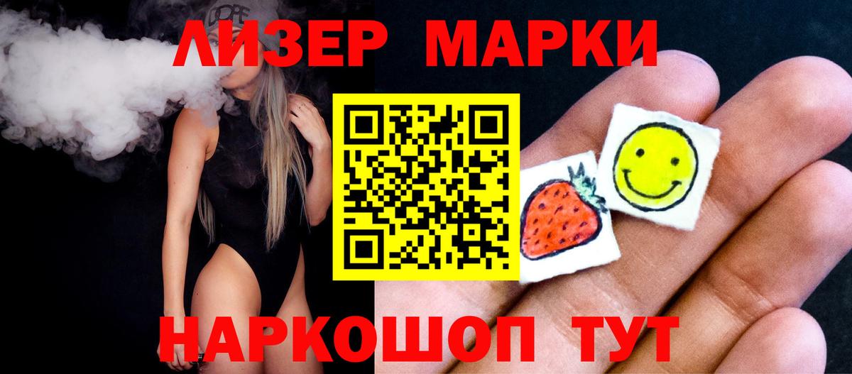 Кокаин  ГАШ  Конопля  Малгобек  ГАШ  МЕФ кристаллы  Вход с VPN 