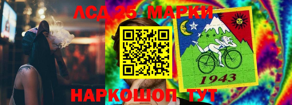 LSD-25 экстази ecstasy  Вход с VPN  Малгобек  LSD-25 экстази ecstasy 
