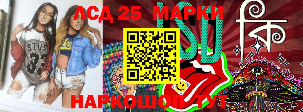 Малгобек  Наркотические марки  Вход с VPN  Марки N-bome 1500мкг 