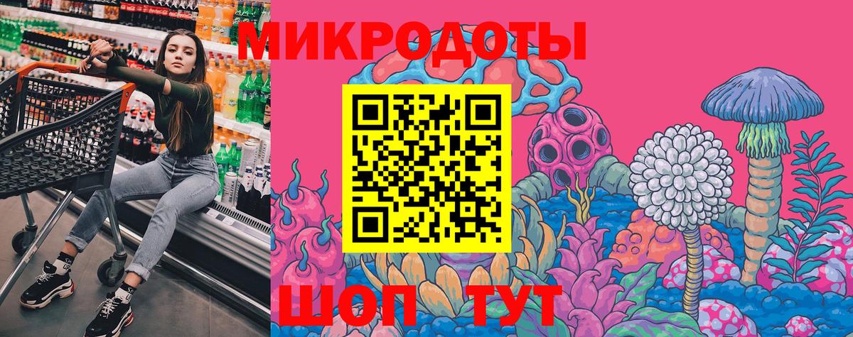 Малгобек  Галлюциногенные грибы Magic Shrooms  Вход с VPN 